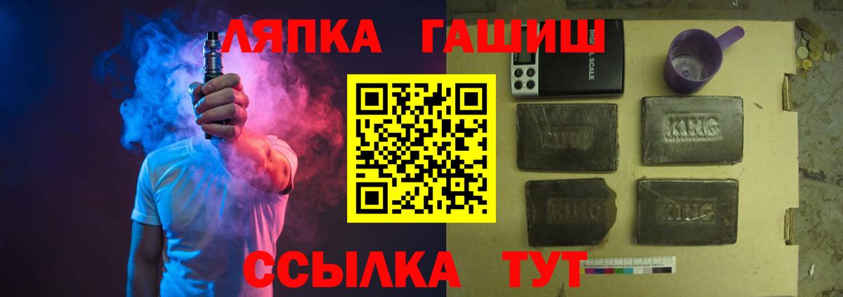 ГАШИШ Изолятор  ГАШИШ  Гашиш hashish  Нальчик  где можно купить наркотик  Вход с VPN 
