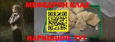 COCAINE Чапаевск