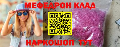 альфа пвп VHQ Чебаркуль