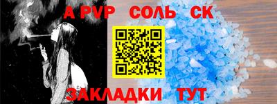 COCAINE Чапаевск