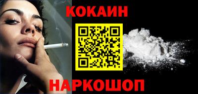 альфа пвп VHQ Чебаркуль