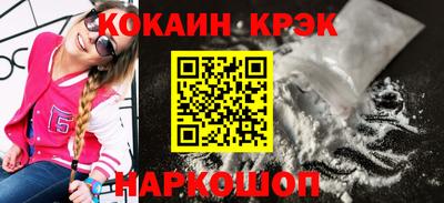 COCAINE Чапаевск