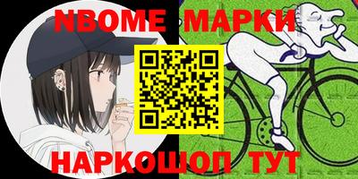 COCAINE Чапаевск