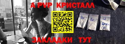 COCAINE Чапаевск