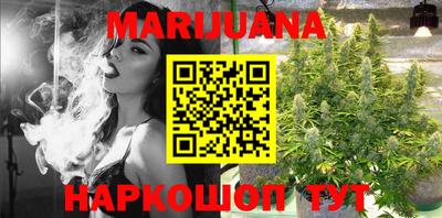 COCAINE Чапаевск