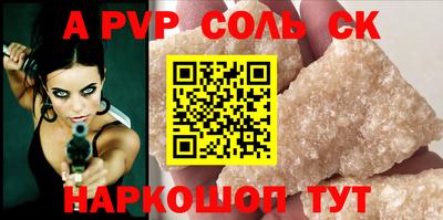амф Чебоксары