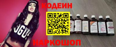 COCAINE Чапаевск