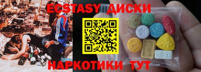 COCAINE Чапаевск