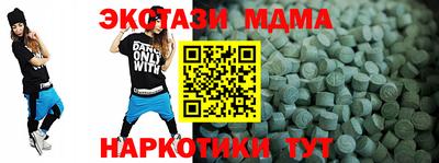 альфа пвп VHQ Чебаркуль
