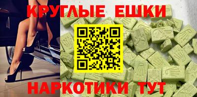 COCAINE Чапаевск