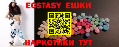 альфа пвп VHQ Чебаркуль
