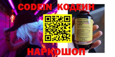 COCAINE Чапаевск