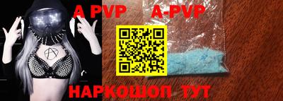 альфа пвп VHQ Чебаркуль