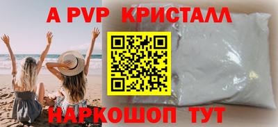 амф Чебоксары