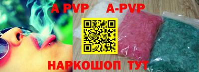 амф Чебоксары