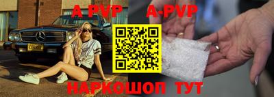 альфа пвп VHQ Чебаркуль