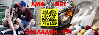 COCAINE Чапаевск