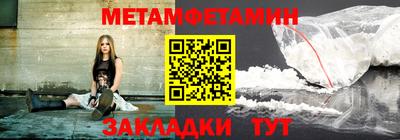 амф Чебоксары