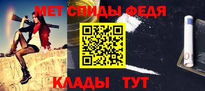 альфа пвп VHQ Чебаркуль