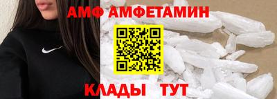 амф Чебоксары