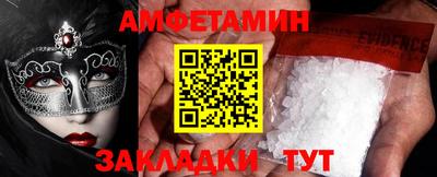 COCAINE Чапаевск