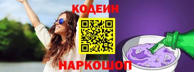 COCAINE Чапаевск
