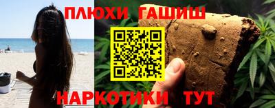 альфа пвп VHQ Чебаркуль