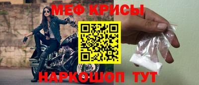 альфа пвп VHQ Чебаркуль