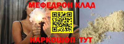 COCAINE Чапаевск