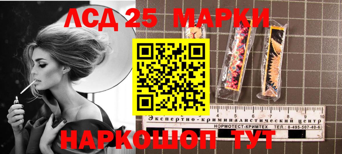 Наркотические марки 1,5мг  Марки NBOMe  Наркотические марки 1,5мг  Нальчик  Вход с VPN 