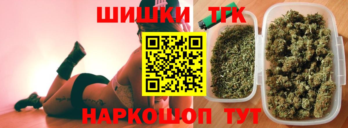 Нальчик  Канабис Ganja  Вход с VPN  Канабис ГИДРОПОН  Бошки Шишки марихуана  Конопля White Widow 